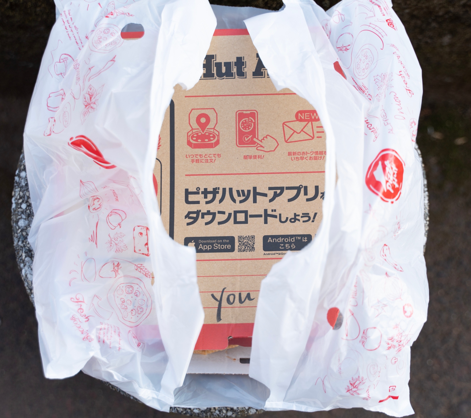 Does Pizza Hut Japan’s new “Too Much Coriander Pizza” really contain