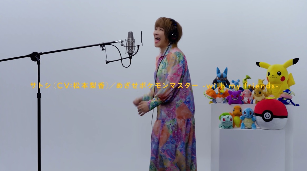 Ash’s Japanese voice actress nails Pokémon anime theme one last time ...