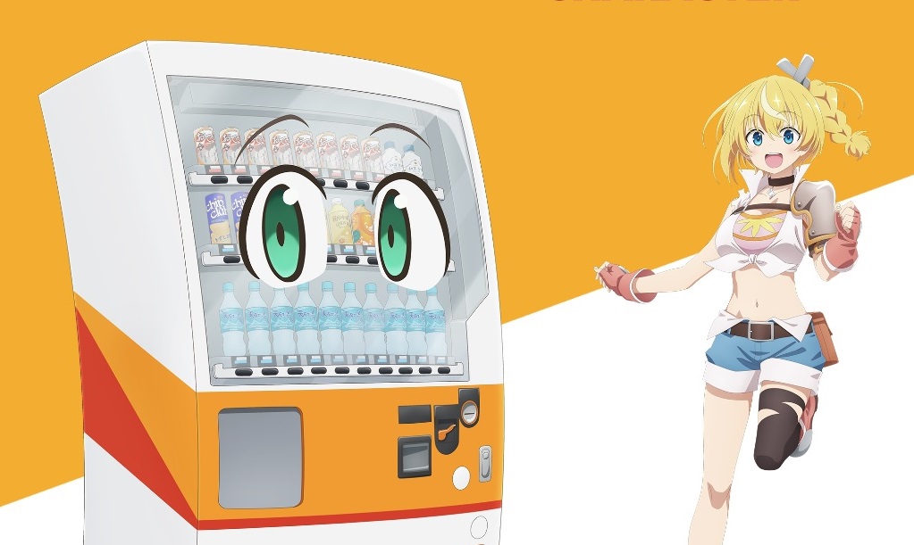 Anime Senpai on Instagram Reborn as a Vending Machine I Now Wander the  Dungeon anime scheduled for July 2023 Animation Production Studio  Gokumi 