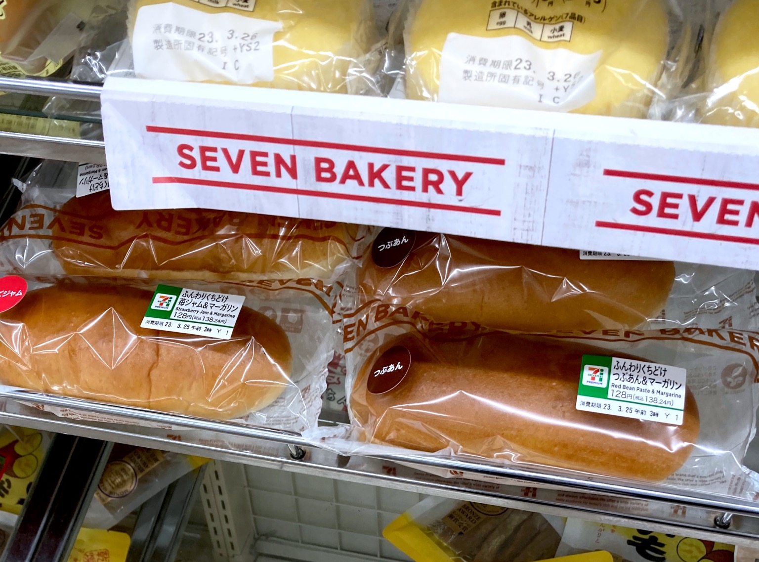 Which Japanese convenience store has the best koppepan hot dog buns