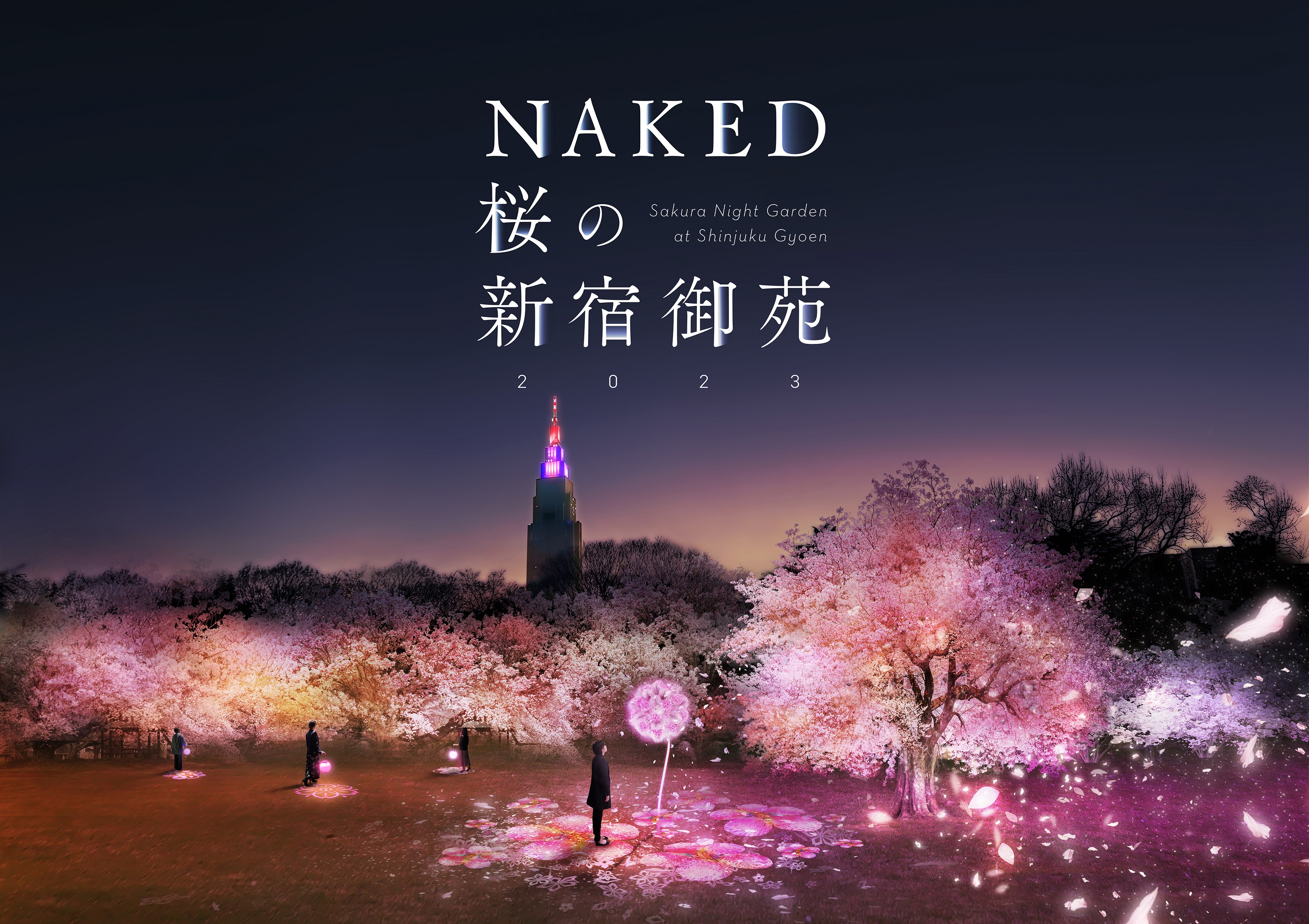 Tokyo park lighting up with digital cherry blossom art display