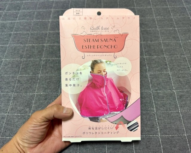 We try a hot pink poncho meant to turn your at-home bath into a sauna experience