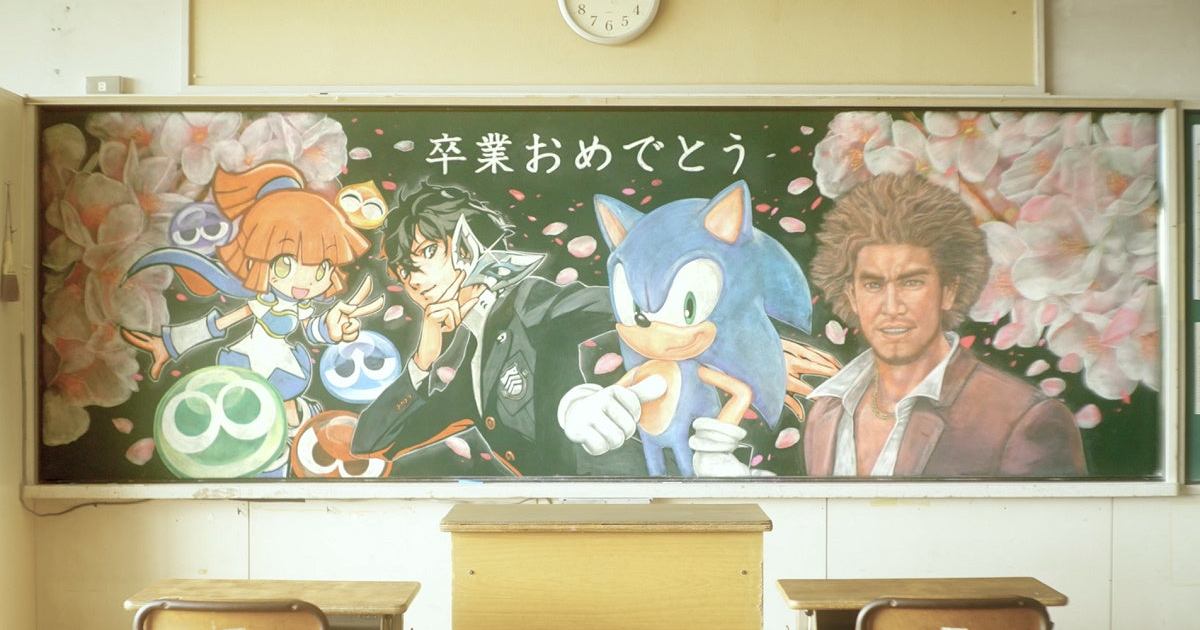 Sega celebrates graduation season with chalkboard art of iconic video
