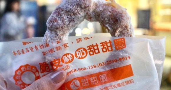 Here’s why it’s worth lining up for this street food donut from a Taiwanese night market