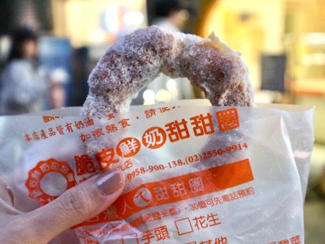 Here’s why it’s worth lining up for this street food donut from a Taiwanese night market