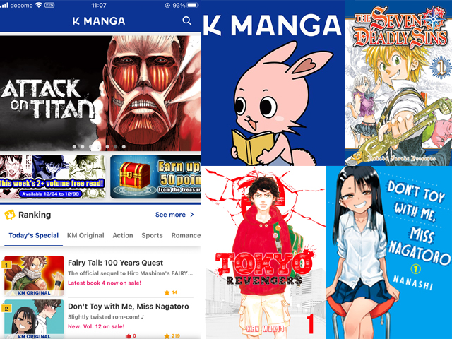 Kodansha to release popular manga in Japan and USA simultaneously in K Manga this May