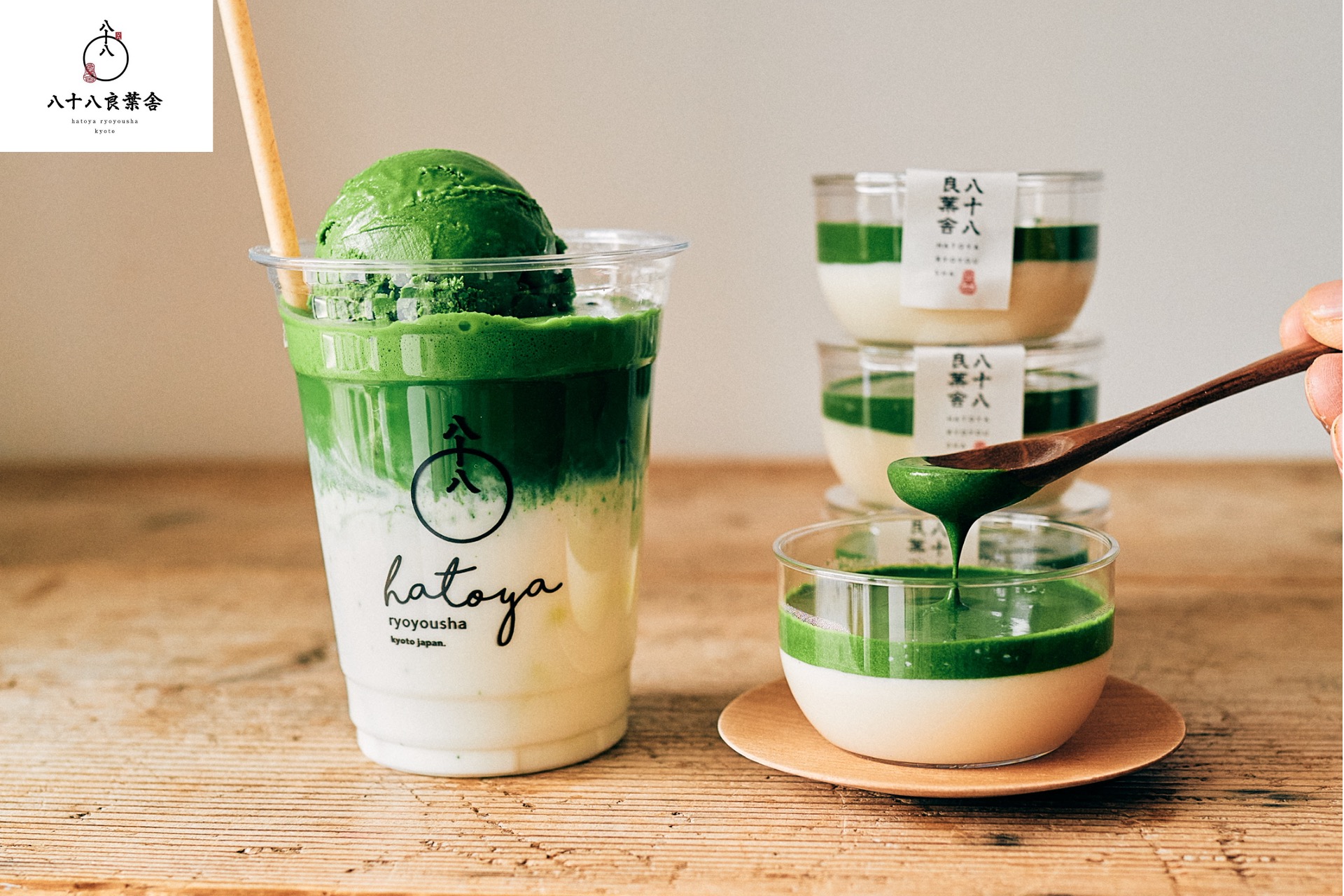 risou no matcha latte 2箱セット Japan's new 2,500-yen Ultimate Matcha Latte Float takes