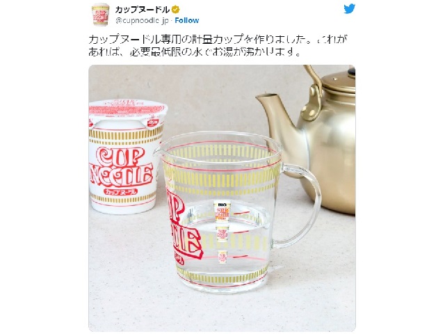 Clever Cup Noodle-only measuring cup becomes instant ramen lovers’ new most-wanted kitchenware