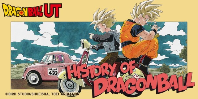Uniqlo’s new History of Dragon Ball T-shirt line is an awesome trip through the anime’s past【Pics】