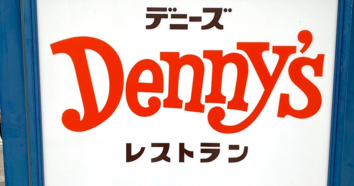 Denny's Secret Menu Items  List of Off-Menu Denny's Orders