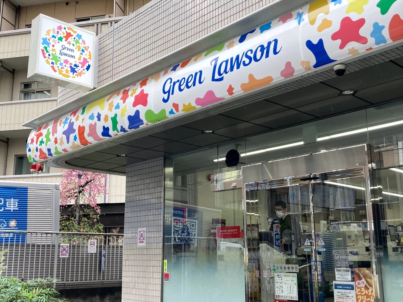 A visit to Green Lawson, the futuristic Japanese convenience store
