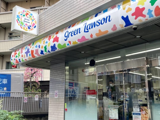 Green Lawson Japanese convenience store food konbini combini no staff avatar photos news