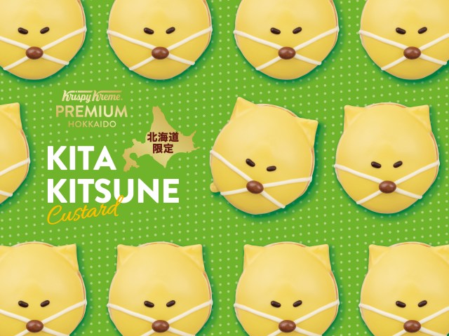Krispy Kreme releases Japanese fox doughnuts in Japan!