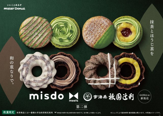 Mister Donut’s new green tea doughnuts serve up matcha and hojicha from a Kyoto specialist