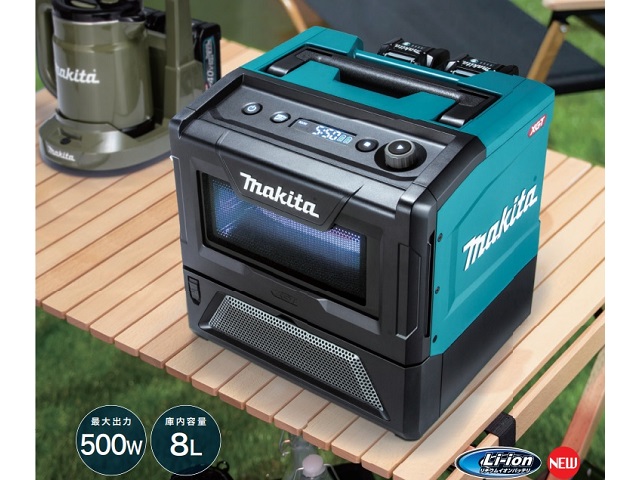 Wish makita 2024 battery