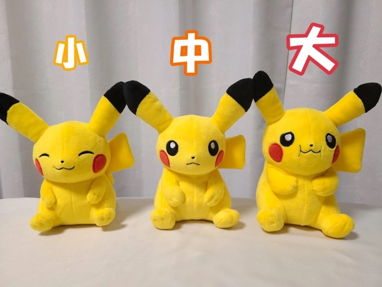 Massive-variation new Pikachu plushie line lets you find the