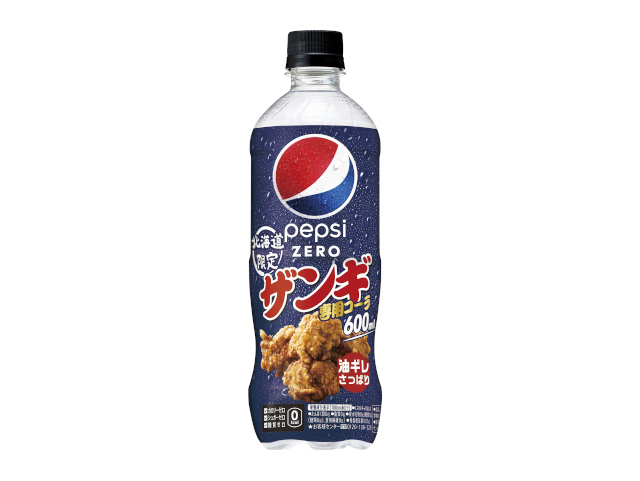 Pepsi releases a new cola in Japan specifically for zangi