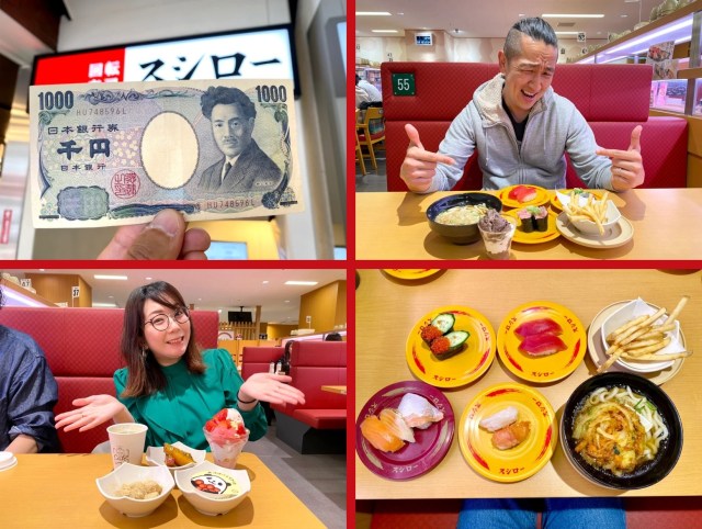 Japan super budget dining – What’s the best way to spend 1,000 yen at sushi restaurant Sushiro?