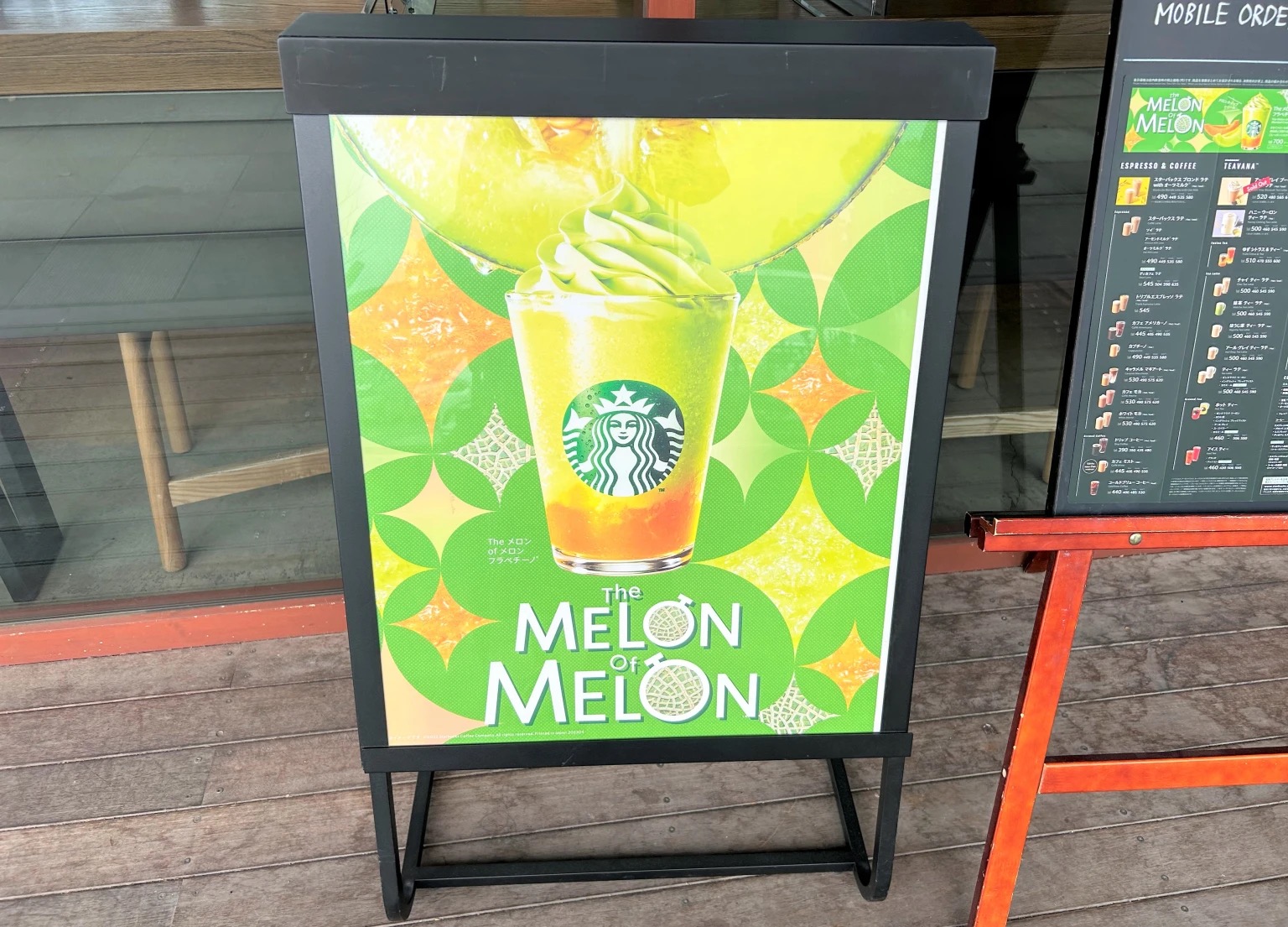 Starbucks Japan customisation hack How to make the new Melon