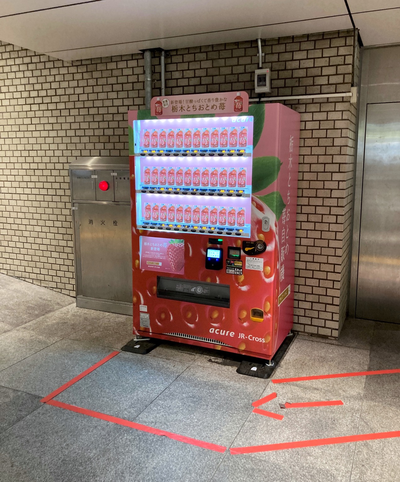 Japanese vending machine sells just one thing at this station