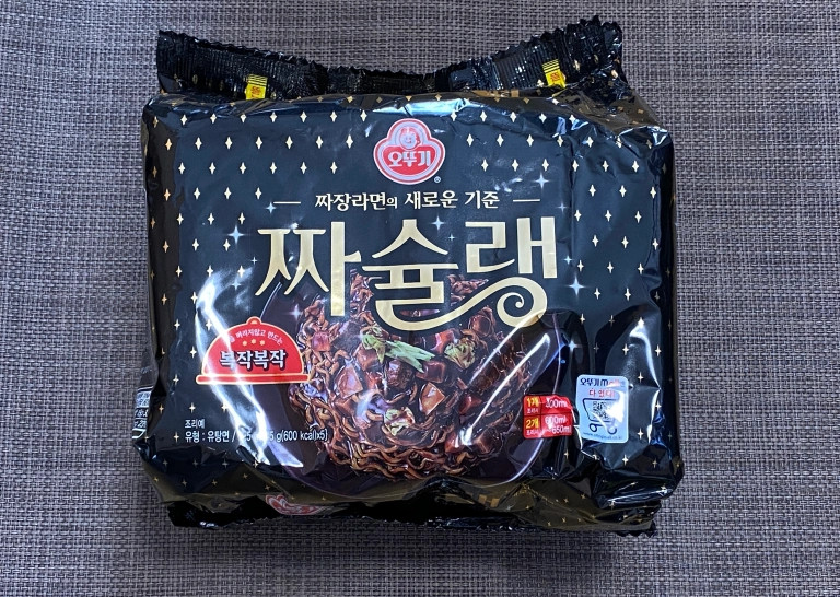 Korean Instant Food 