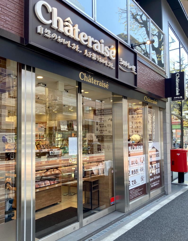Japanese confectionary chain Chateraise opens first 24hour branch with