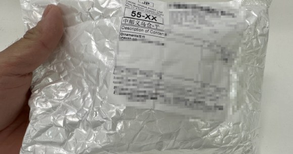 我们打开一个来自中国的神秘包裹，露出厚颜无耻的惊喜 – SoraNews24 -日本新闻-