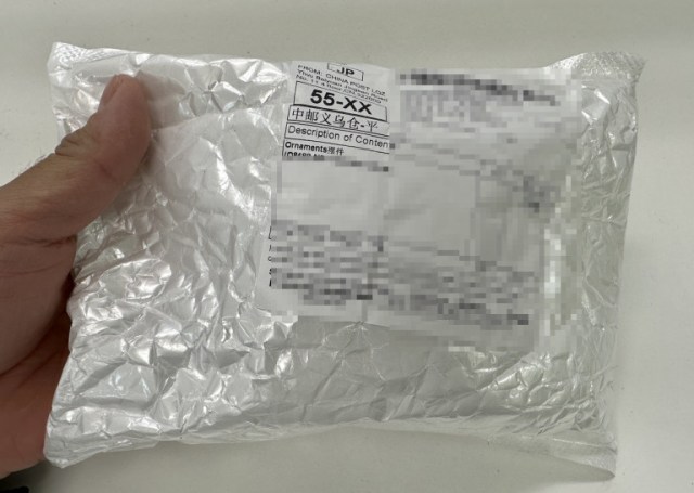 We open a mysterious package from China, unveil a cheeky surprise