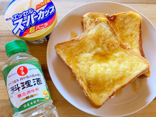 This French toast recipe that uses ice cream will knock your pajamas off【SoraKitchen】