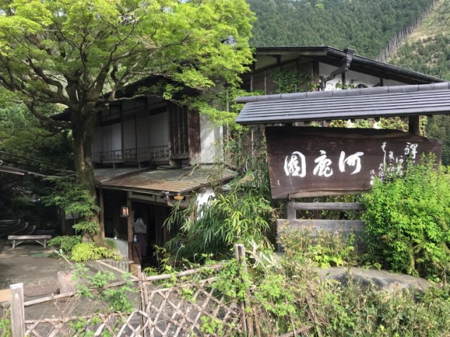 We become some of the last visitors to see a beautiful museum-ryokan on the outskirts of Tokyo