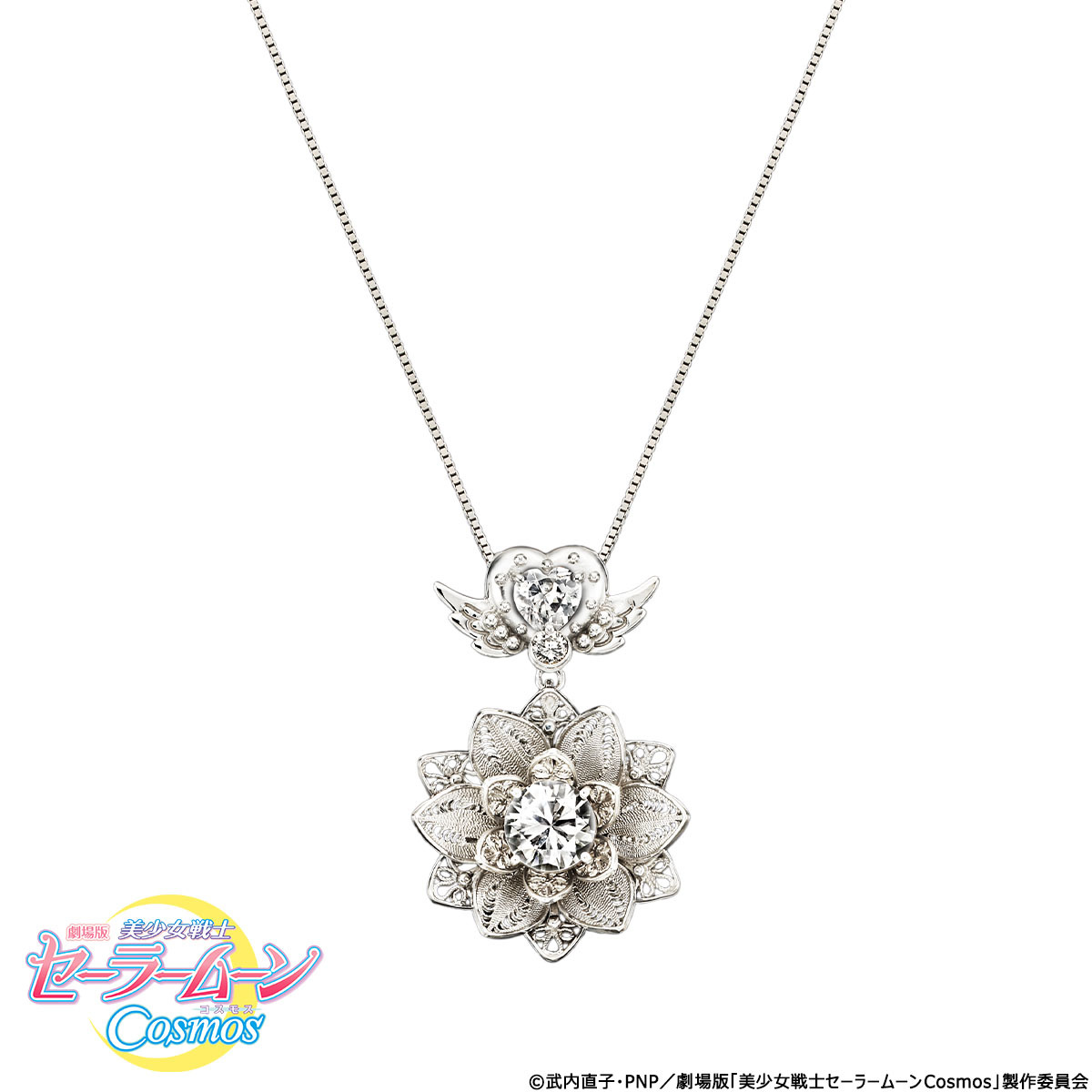 Sailor Moon outlet Silver Crystal Necklace