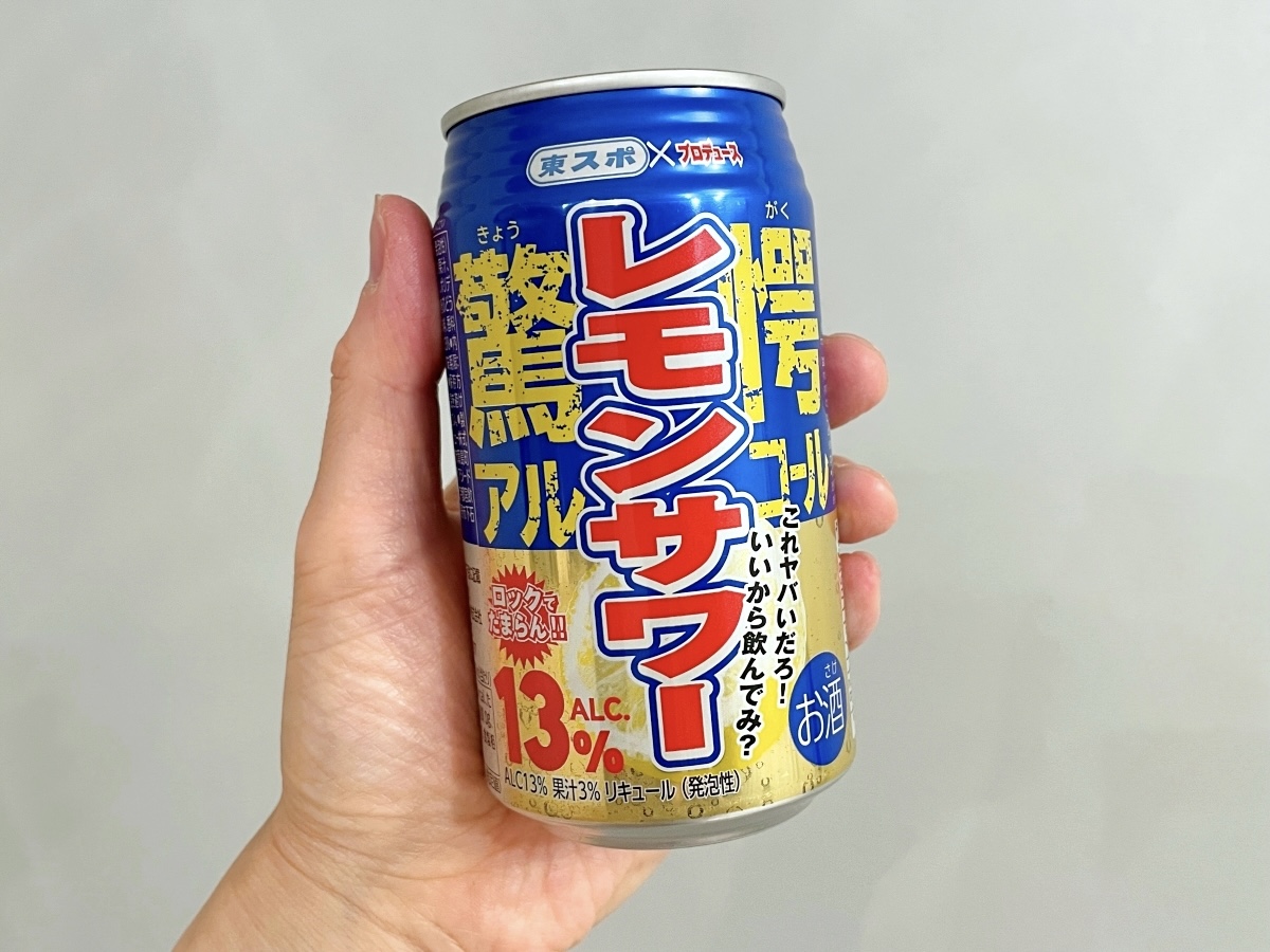 Japanese tabloid puts out Lemon Sour with 13 percent alcohol【Taste test ...