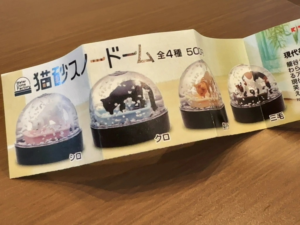 We got our paws on the realkittylitter snow globe, and here’s how it