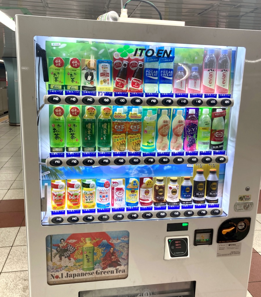 Japanese vending machines now sell spicy “drinkable cold ramen