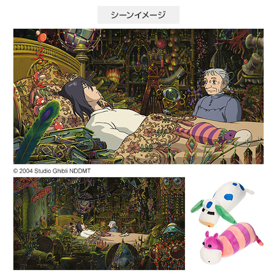 Calcifer Plush Howl's Moving Castle Stuffed Animal 24cm | Ghibli Merch Store