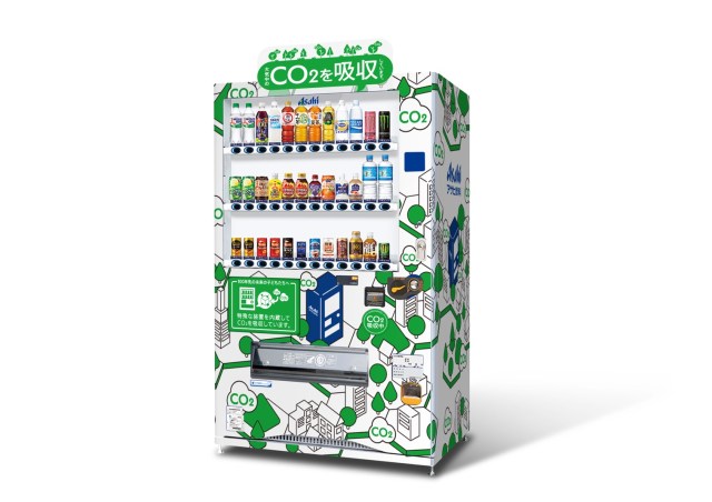 Japan’s newest vending machine absorbs CO2 from the environment