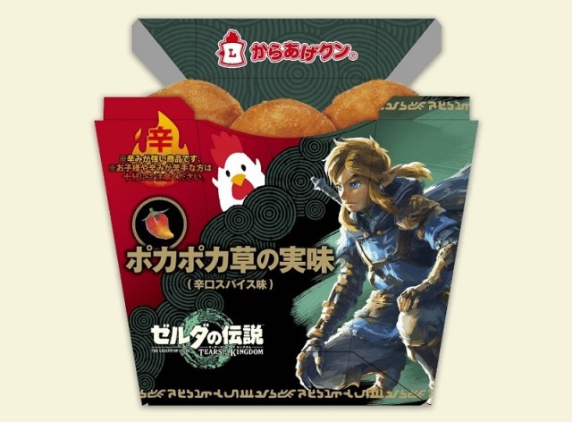 Legend of Zelda-flavor fried chicken coming to convenience stores in Japan, other Hyrule chow too