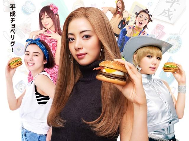 McDonald’s brings back the Japanese ‘90s with Heisei comeback menu, videos with J-pop hit【Videos】