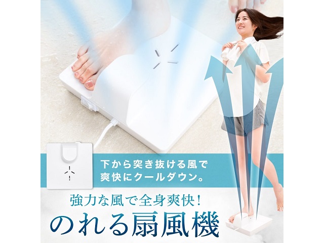 Japan’s weirdest gadget maker has a new fan just to dry off your legs (and crotch)【Photos】