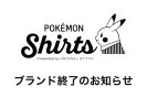 Customizable One Piece dress shirt line from Japan offers boatloads of  anime style【Photos】