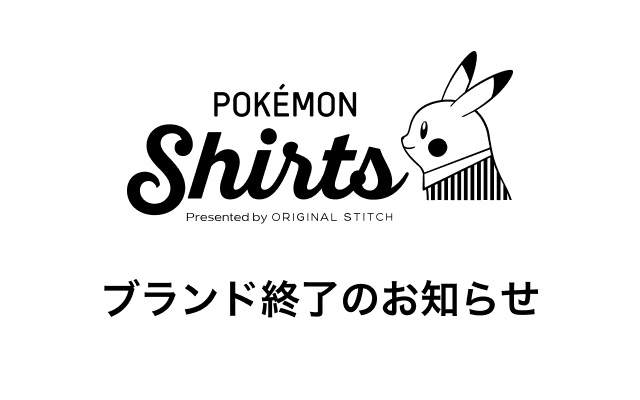 Pokémon dress shirt brand is shutting down – Last chance to order is less than a month away