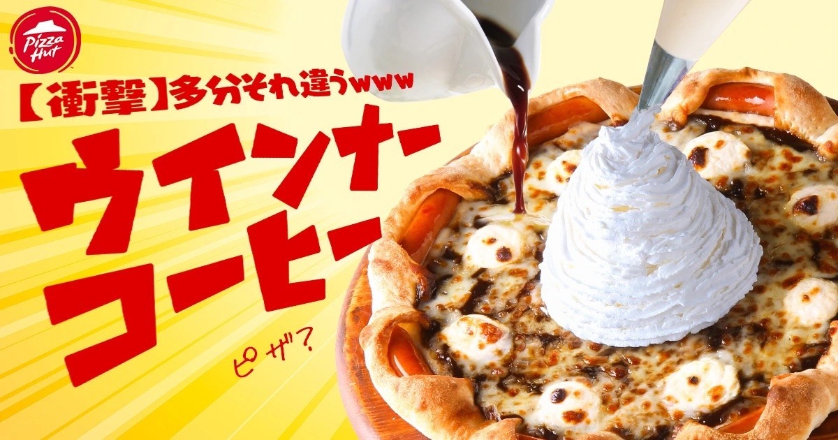 Pizza Hut Japan wiener coffee Vienna sausage new limited edition exclusive fast food news photos 3