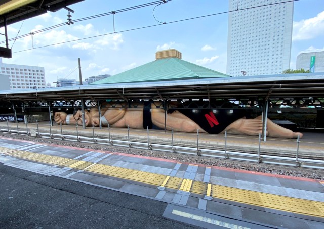 What the heck is this huge sumo wrestler doing at Ryogoku Station in Tokyo?