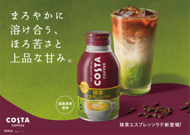 U.K. coffee brand Costa Coffee releases first ever matcha flavor with new Matcha Espresso Latte