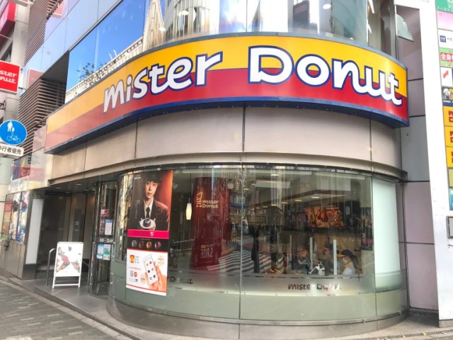 Three things you should eat at Mister Donut right now, according to staff who work there
