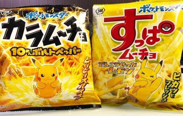 The Best Japanese Chips to Buy - Eater