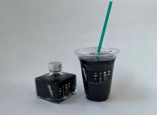 Famous Ginza paper store offers ink-black lemonade to celebrate the release of art-themed film