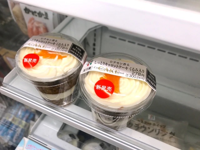 7-Eleven adds an amazing carrot cake to its sweets lineup in Japan