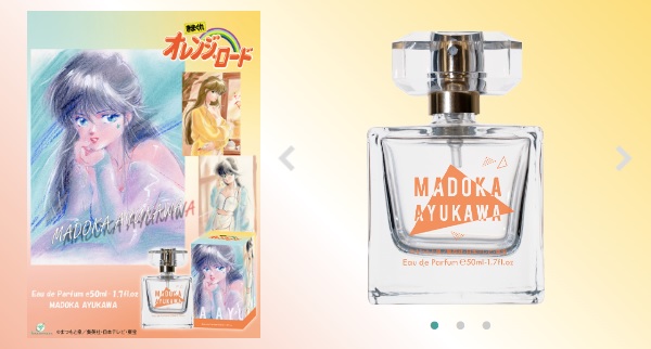 ScentSuki - Jujutsu Kaisen Anime Inspired Fragrance- Toge Inumaki