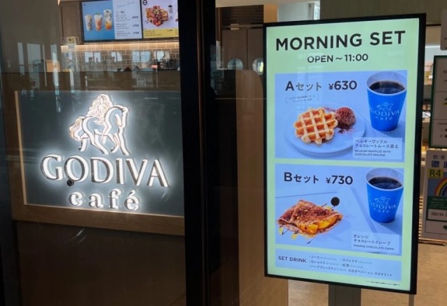 Sweet! Godiva Cafes in Tokyo now have delicious, surprisingly affordable breakfast sets